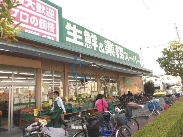 スーパー　業務スーパー喜連東店（スーパー）まで1030m