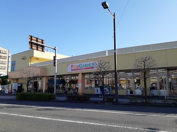 スーパー　フードガーデン宮原西口店（スーパー）まで858m