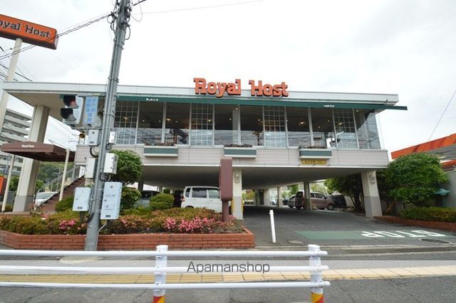 飲食店　ロイヤルホスト倉敷店（飲食店）まで502m