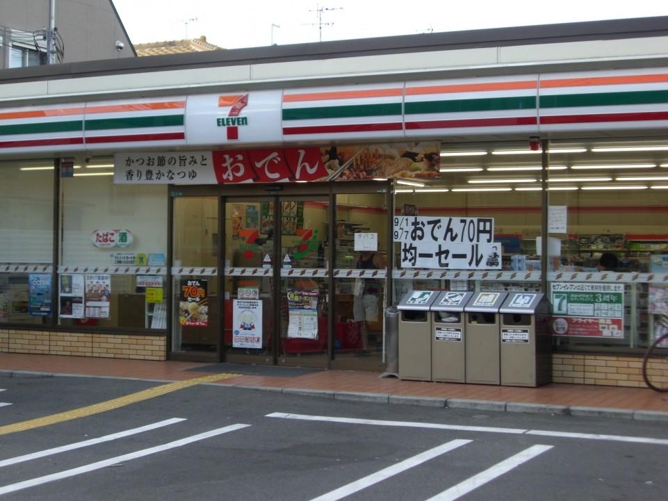 コンビニ　セブンイレブン西宮若草町店（コンビニ）まで607m