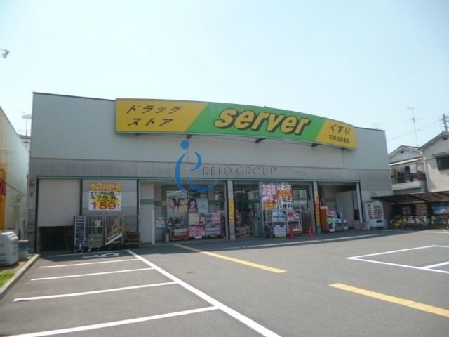 ドラックストア　ドラッグストアサーバ加美東店（ドラッグストア）まで307m