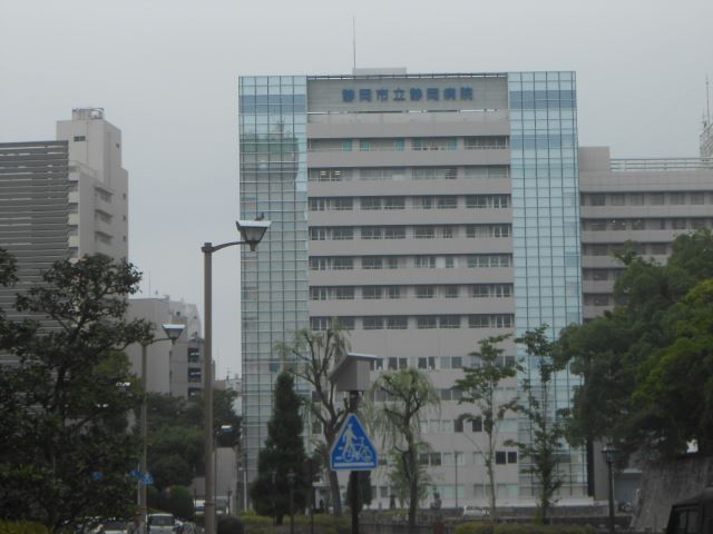 病院　市立静岡病院（病院）まで450m