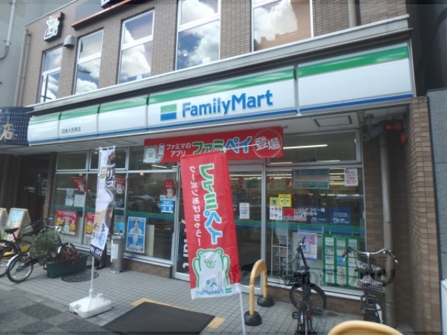 コンビニ　ファミリーマート四条大宮東店（コンビニ）まで50m