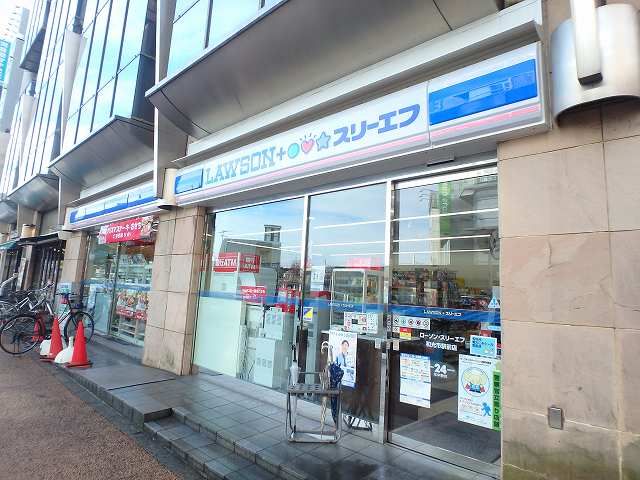 コンビニ　ローソン LAWSON+スリーエフ和光市駅前店（コンビニ）まで645m
