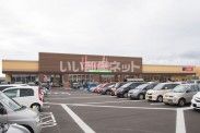 スーパー　原信 七日町店（スーパー）まで809m