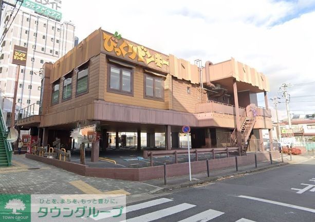 飲食店　びっくりドンキー岩塚本通店（飲食店）まで190m