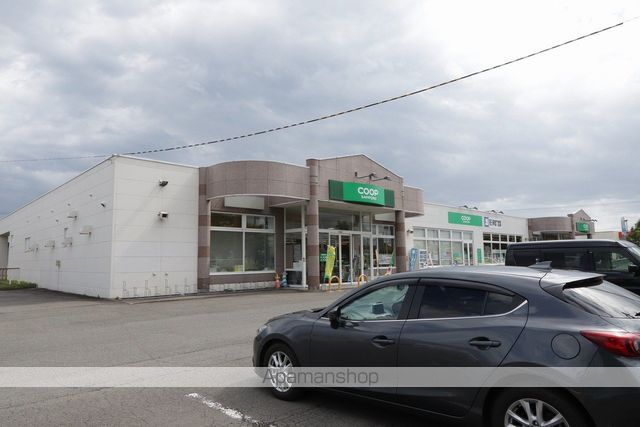 スーパー　コープさっぽろときわ店（スーパー）まで133m