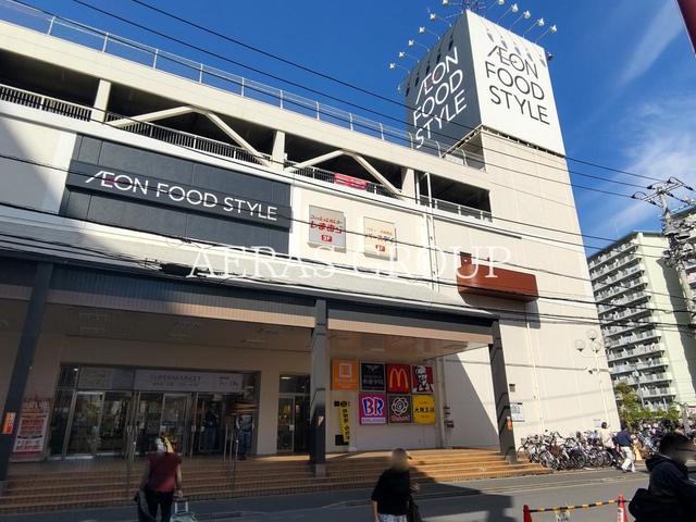 ショッピングセンター　イオンフードスタイル船堀店（ショッピングセンター）まで538m
