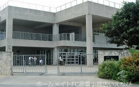 中学校　那覇市立城北中学校（中学校）まで1597m