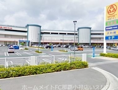 スーパー　サンエー経塚シティ（スーパー）まで488m