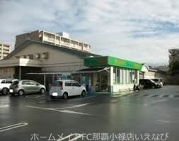 スーパー　サンエーV21おおな食品館（スーパー）まで390m