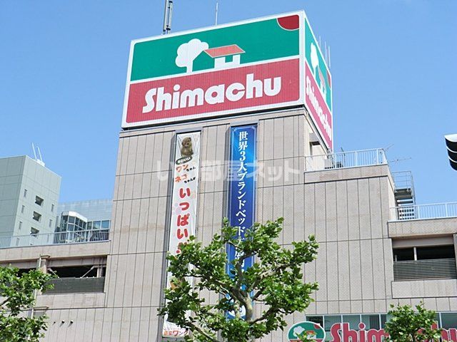 ホームセンター　島忠（ホームセンター）まで445m