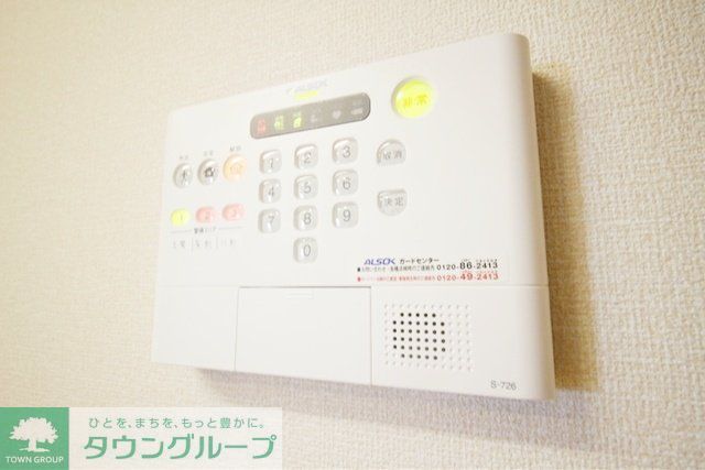 セキュリティ　安心のＡＬＳＯＫ対応