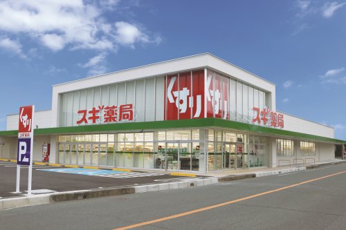 ドラックストア　スギドラッグ 茨木上郡店（ドラッグストア）まで814m