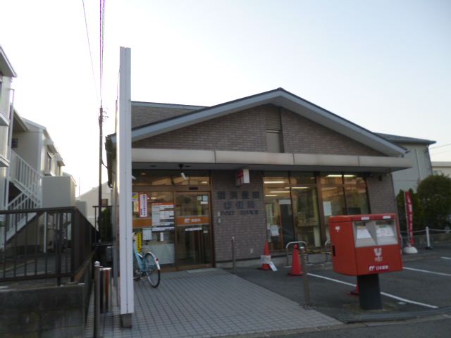 郵便局　豊田郵便局（郵便局）まで1300m