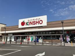 スーパー　株式会社近商ストア泉大津店（スーパー）まで733m