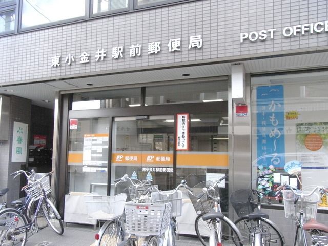 郵便局　郵便局（郵便局）まで555m