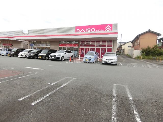 その他　ダイソーマックスバリュ一志店（その他）まで316m