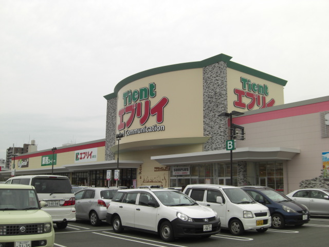 スーパー　エブリイ緑町店（スーパー）まで707m