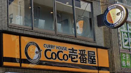 飲食店　カレーハウスCoCo壱番屋 阪急塚口駅北口店（飲食店）まで187m
