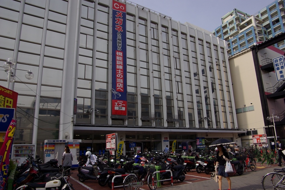 その他　アステ川西（その他）まで776m
