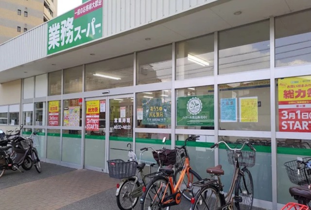 スーパー　業務スーパー西明石小久保店（スーパー）まで812m