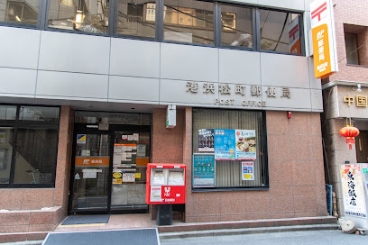 郵便局　港浜松町郵便局（郵便局）まで907m