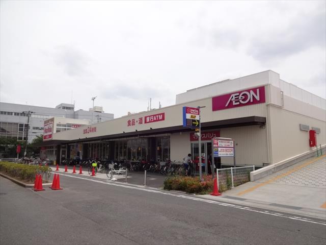 スーパー　マックスバリュ守口高瀬店（スーパー）まで622m