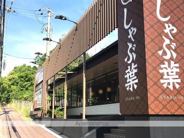 近鉄京都線 高の原駅 徒歩3分 2階建 築37年の周辺写真