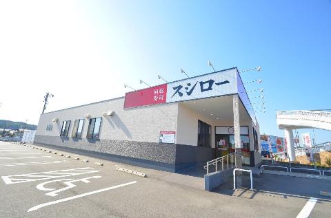 その他　スシロー土岐店（その他）まで353m