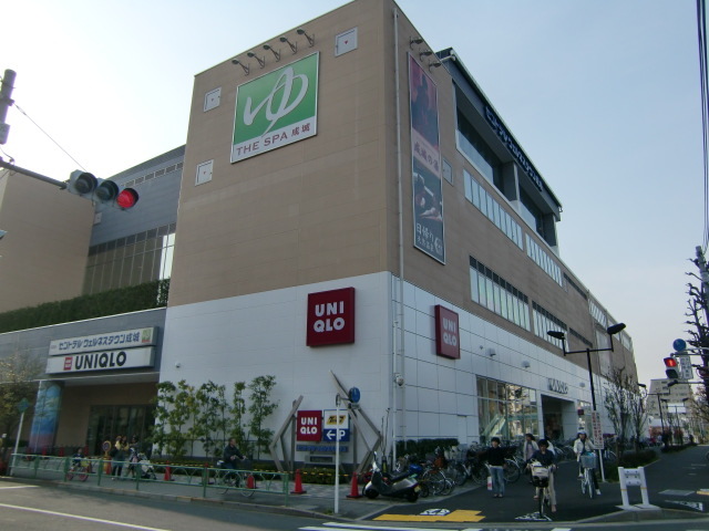 その他　ＳＰＡ成城（その他）まで700m