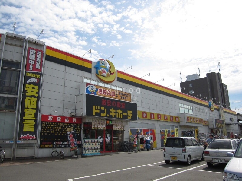 ショッピングセンター　ドン・キホーテ平岡店（ショッピングセンター）まで1680m