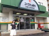 スーパー　コープさっぽろひばりが丘店（スーパー）まで374m