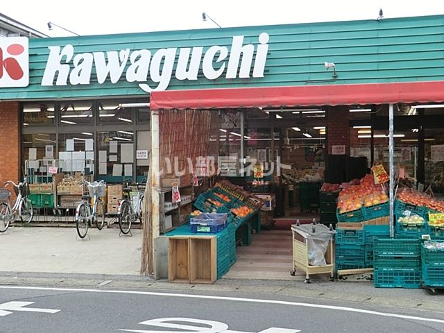スーパー　スーパーチェーンカワグチ東千葉店（スーパー）まで558m