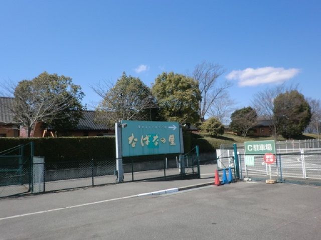 その他　なばなの里（その他）まで2800m