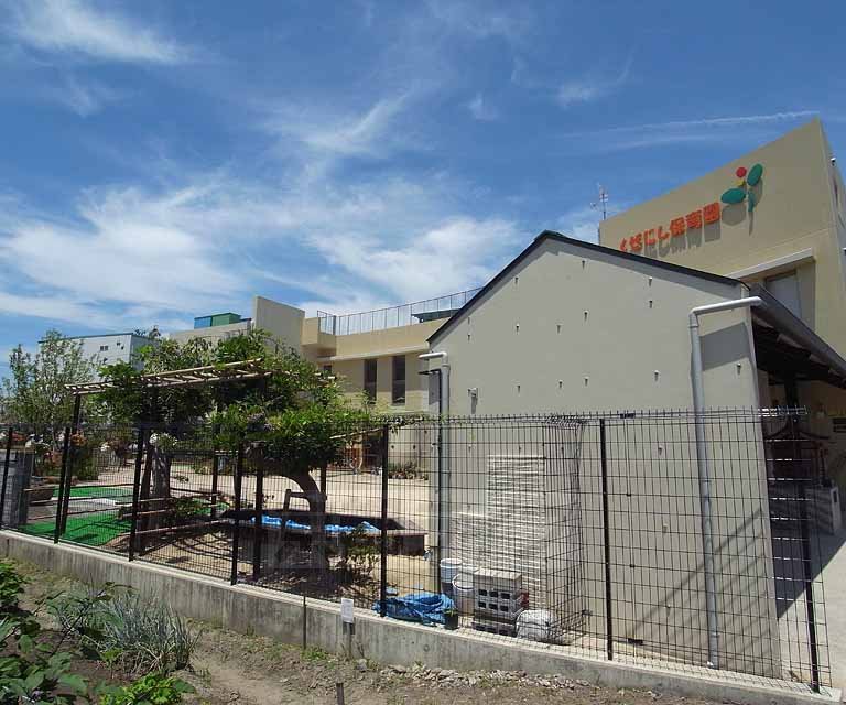 幼稚園・保育園　久世西保育園（幼稚園・保育園）まで850m