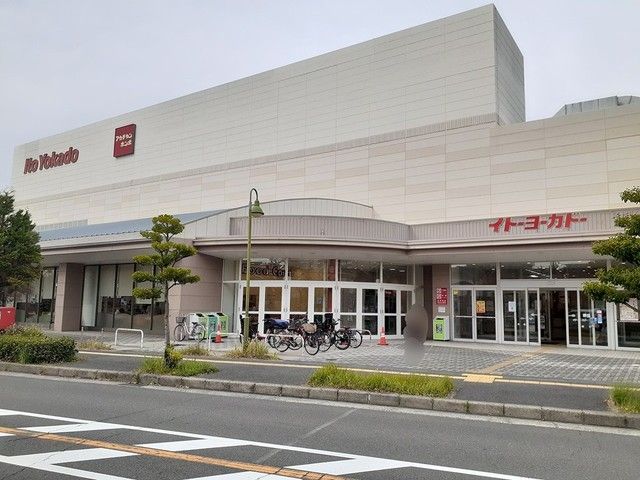 ショッピングセンター　イトーヨーカードー津久野店（ショッピングセンター）まで300m