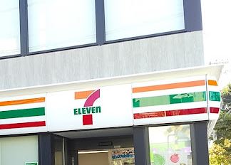 コンビニ　セブンイレブン 世田谷等々力駅南店（コンビニ）まで26m
