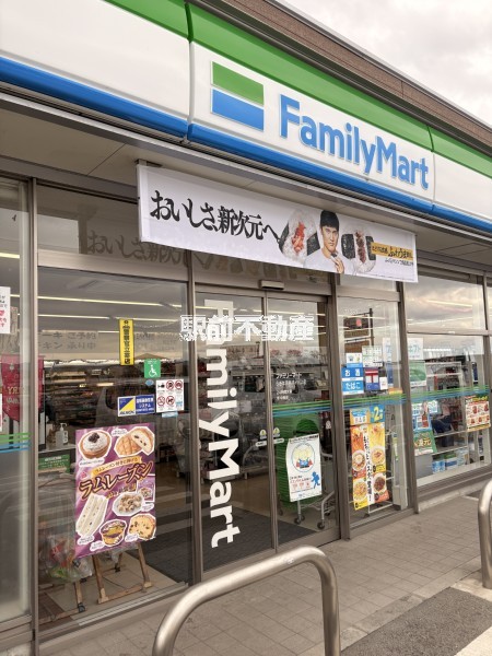 コンビニ　ファミリーマートうきは吉井バイパス店（コンビニ）まで400m