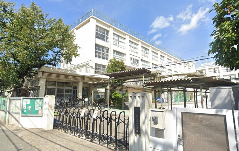 中学校　品川区立荏原第一中学校（武蔵小山）（中学校）まで938m