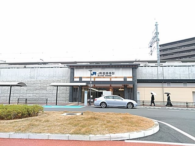 その他　JR総持寺（その他）まで1662m