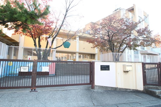 小学校　名古屋市立貴船小学校（小学校）まで900m