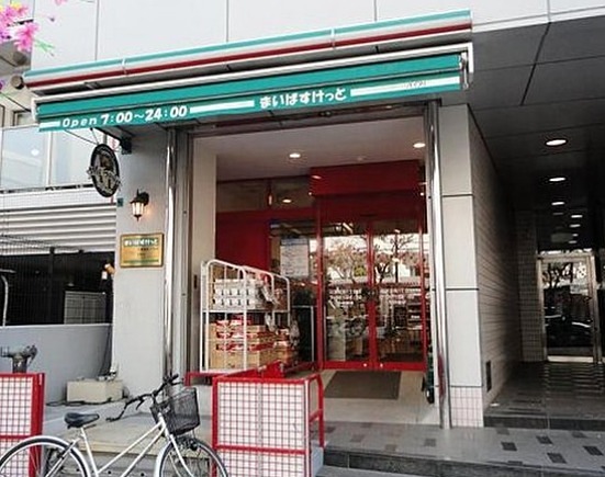 スーパー　まいばすけっと 江東富岡1丁目店（スーパー）まで9m