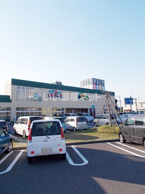 スーパー　まるたか生鮮市場池田店（スーパー）まで379m