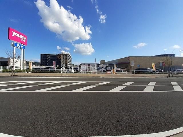 スーパー　ゆめマート 新大村（スーパー）まで876m