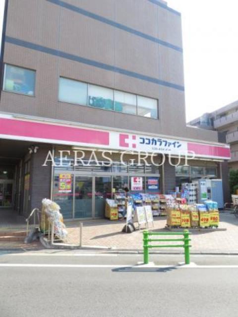 ドラックストア　ココカラファイン二子玉川店（ドラッグストア）まで527m