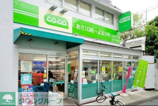 スーパー　コープ白山店（スーパー）まで670m