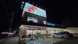 スーパー　万代　川西加茂店（スーパー）まで440m
