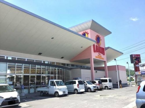 その他　LAMU(ラムー) 松永店（その他）まで924m