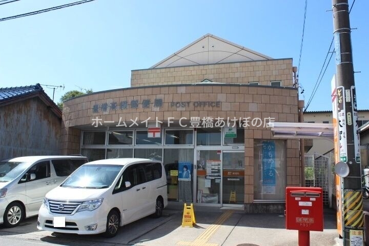 郵便局　豊橋高師郵便局（郵便局）まで1285m